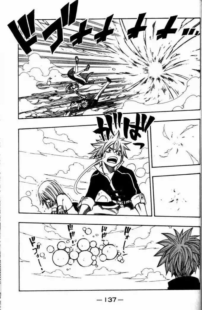 Rave Master Chapter 260 3